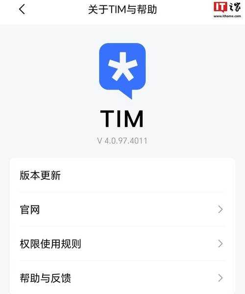 别急！手把手教你解决windo10如何兼容腾讯QQ的烦恼