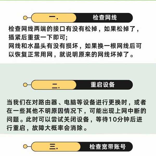 别再搞混了！一文讲透windo10宽带账号是什么，让你上网不求人