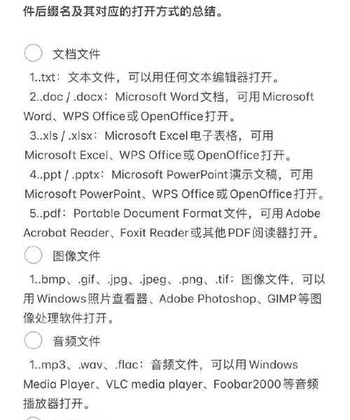 别再被文件格式坑了！手把手教你window7 显示后缀名，办公效率翻倍！