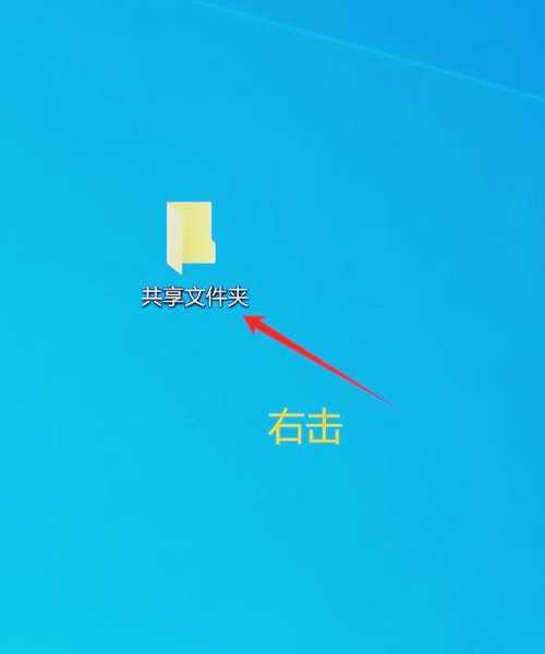 告别U盘！手把手教你用window7 共享文件夹实现文件秒传