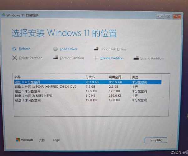 别让新系统拖后腿！这些Windows11配置技巧让你效率翻倍