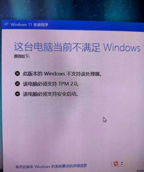 别再让CPU拖后腿！Windows11 CPU性能优化全攻略
