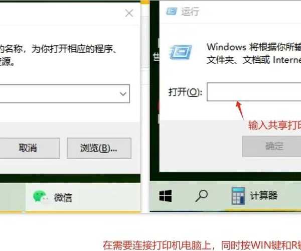 别再用U盘传来传去了！这才是window7局域网共享的正确打开方式