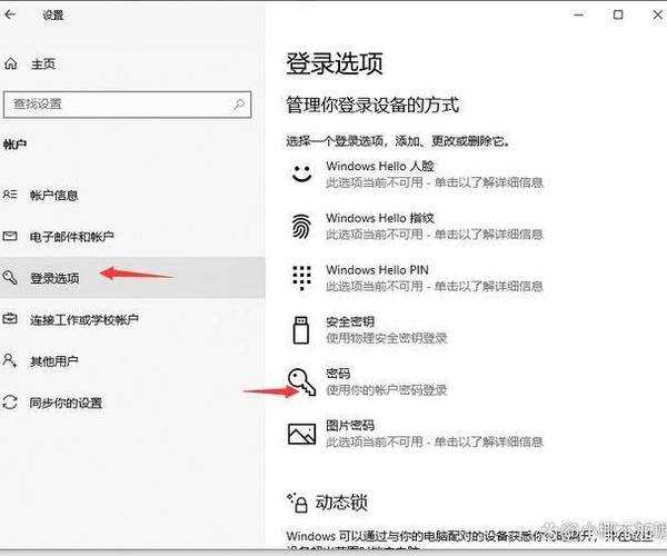 别让隐私“裸奔”！手把手教你搞定window7设置电脑密码设置密码，安全其实很简单