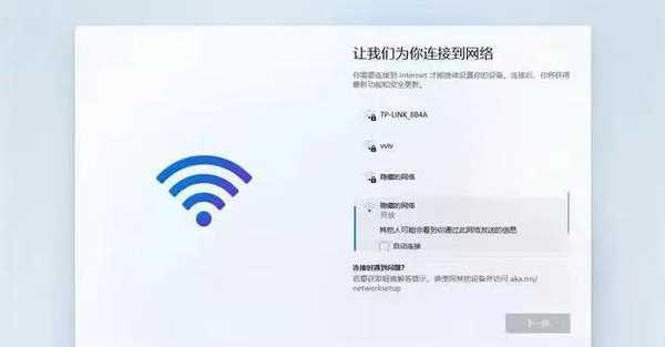 别再花冤枉钱重装系统了！手把手教你安全高效刷windows11