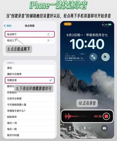 别再用手机了！手把手教你用window7录音，效果堪比专业设备