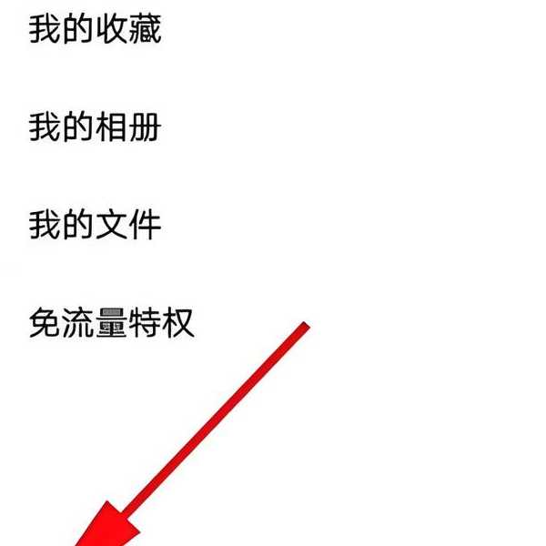 别再让QQ掉线了！手把手教你配置windo10防火墙 qq规则