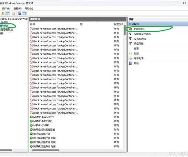 别再让QQ掉线了！手把手教你配置windo10防火墙 qq规则