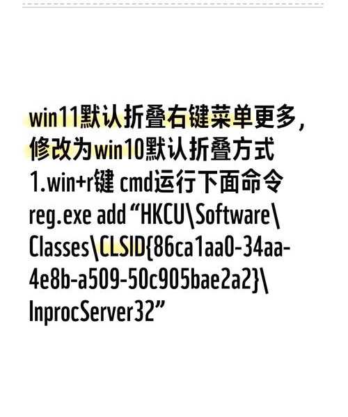 别再让右键菜单拖慢你的工作效率！这些window7 右键优化技巧太实用了