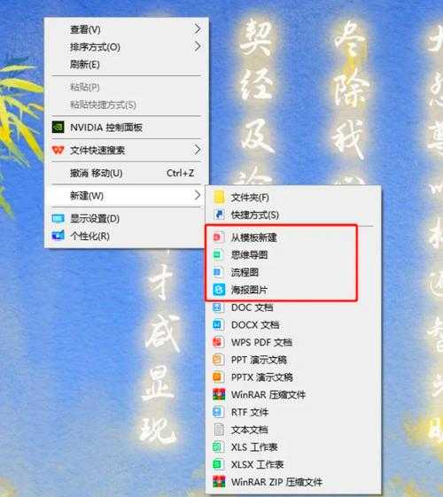 别再让右键菜单拖慢你的工作效率！这些window7 右键优化技巧太实用了