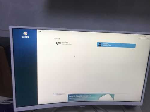 还在为兼容性发愁？手把手教你实现window7 centos双系统完美共存！