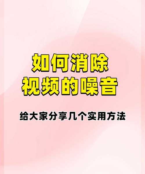别再为无声烦恼！手把手教你搞定windo10声音驱动问题