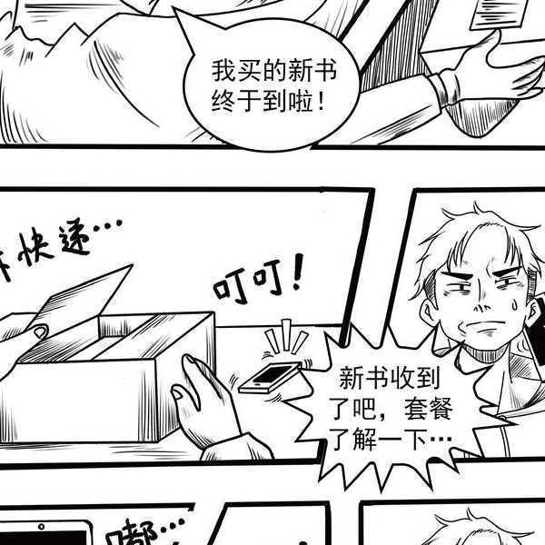 别让隐私裸奔！这些window7锁定技巧让你离开座位更安心