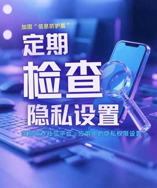 别让隐私裸奔！这些window7锁定技巧让你离开座位更安心