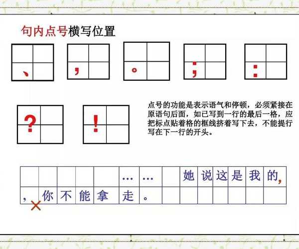 别再被这个小符号坑了!Windows11逗号的正确用法全解析