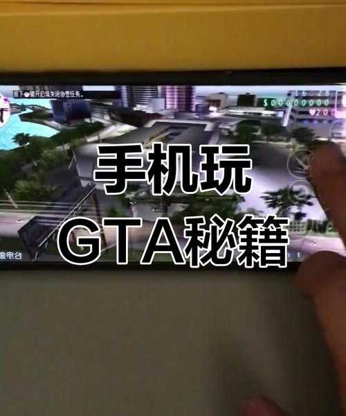 还在纠结windo10能玩侠盗飞车吗？老玩家手把手教你流畅运行！