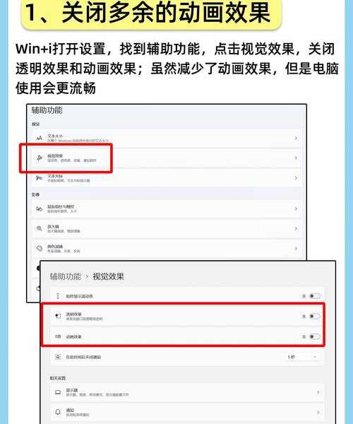 别再被卡顿困扰！这份Windows11常见问题解决指南，让你工作效率翻倍