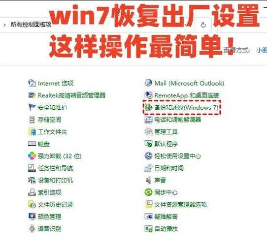 告别卡顿！资深技术博主带你玩转Window7系统清理，让老电脑重获新生