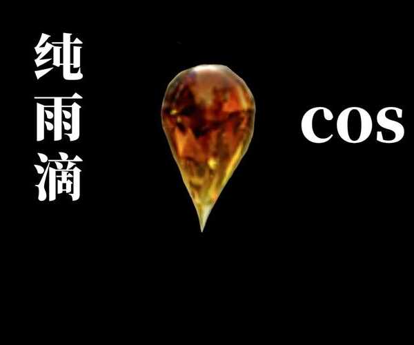 想让你的桌面焕然一新？这篇“雨滴windows11”终极美化指南不容错过！