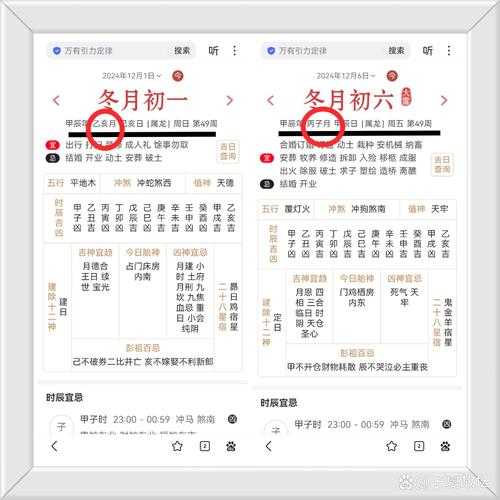还在为找不到日期烦恼？教你windo10怎么显示几月几号