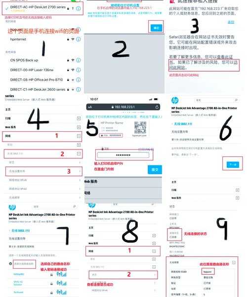 别再到处找WiFi了！惠普windo10怎么开热点，3分钟搞定移动办公