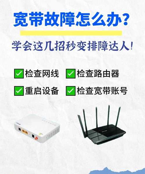 还在为网络发愁？手把手教你window7怎么连接宽带，看完就会！