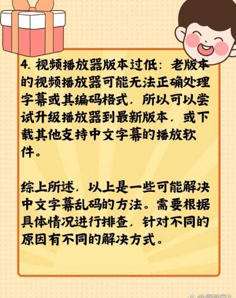 别再为乱码烦恼了！手把手教你搞定window7语言包，让系统说你的语言