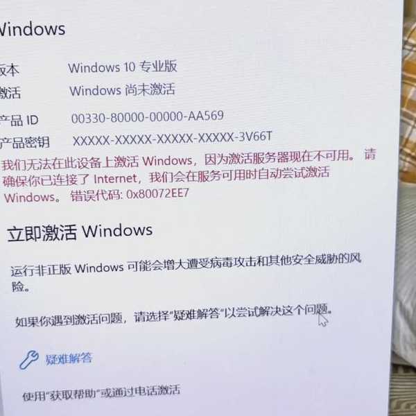 还在为激活发愁？手把手教你搞定Windows 10教育版秘钥！