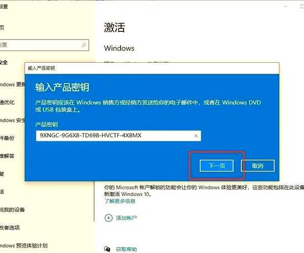 还在为激活发愁？手把手教你搞定Windows 10教育版秘钥！