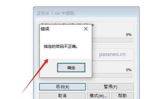 别再忍受烦人的弹窗了！windo10怎么更改默认解压，看完这篇你就会了