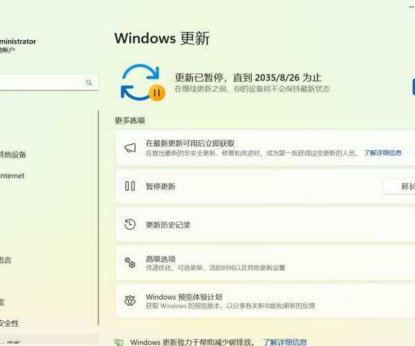 别再为激活烦恼!手把手教你搞定window7 64位激活