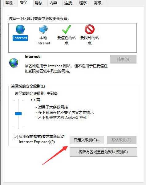 windo10无法显示隐藏网络