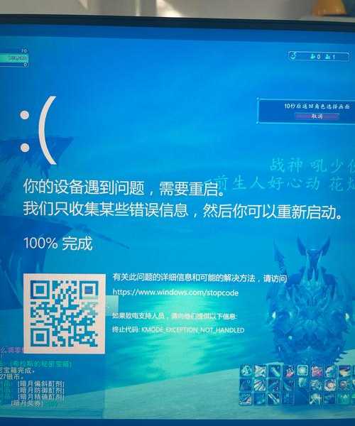 老司机带你飞：怎么安装window7系统，告别蓝屏卡顿！