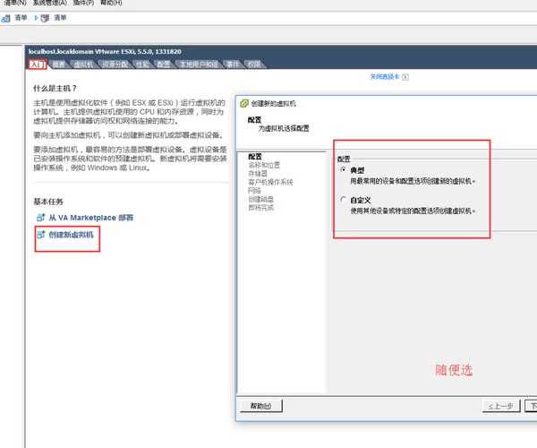 还在为兼容性头疼？手把手教你搞定esxi windows11虚拟机部署