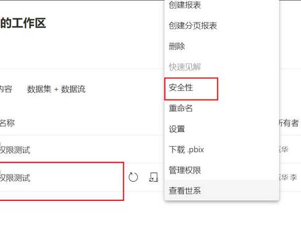 还在为权限不足发愁？手把手教你搞定Window7管理员权限