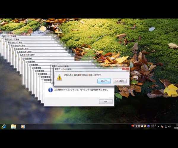 还在为传文件发愁？试试这个被遗忘的宝藏功能：window7家庭组！