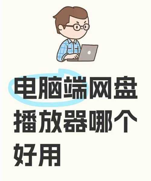 还在为传文件发愁？试试这个被遗忘的宝藏功能：window7家庭组！