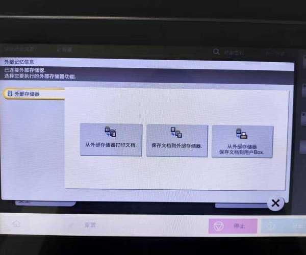 别再跑来跑去插U盘了！手把手教你window7怎样打印机共享