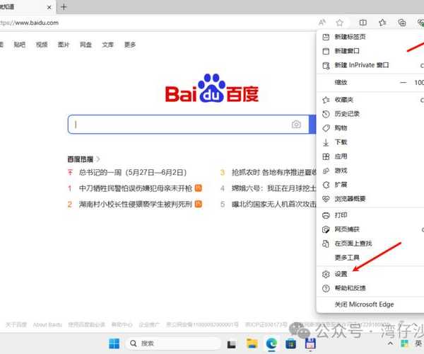 还在为老旧网站兼容性头疼？聊聊window7的ie浏览器的那些实用技巧
