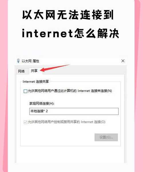 告别转圈圈！手把手教你搞定window7无线网络连接难题
