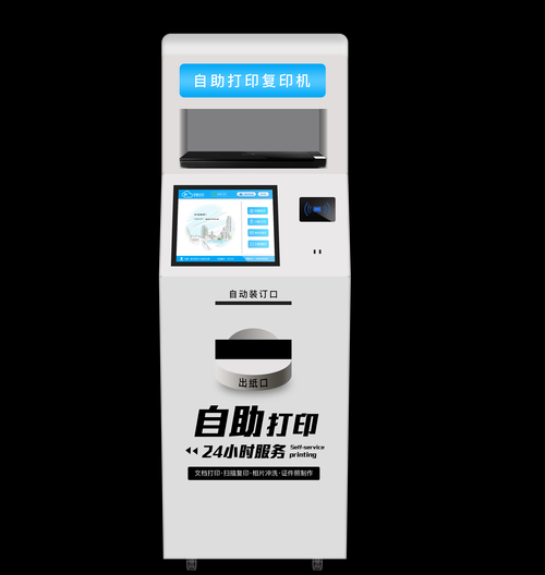 window7网络打印机共享打印机