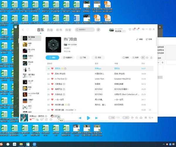 别急！轻松解决windo10 酷狗显示模糊，让你的音乐界面瞬间清晰