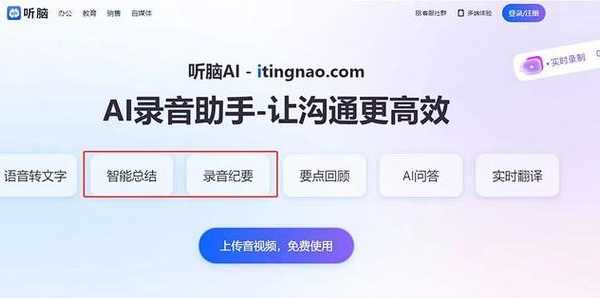 别让老旧电脑拖慢你的效率！聊聊window7优化大师的那些事儿