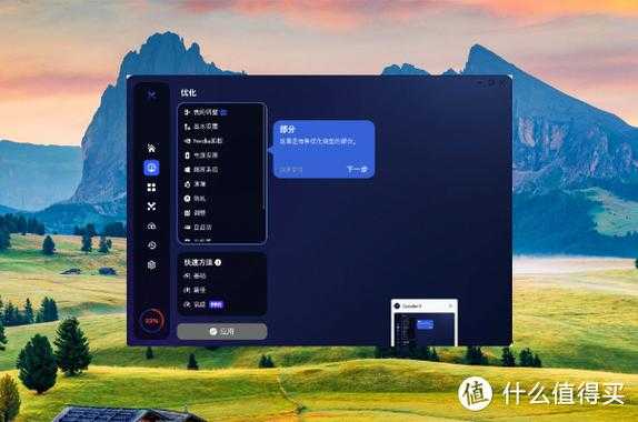 告别卡顿！华硕window7系统优化全攻略，让你的老电脑焕发新生