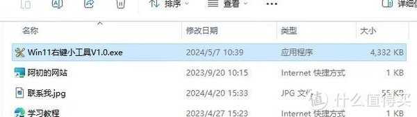 别只把Win11当工具！这些隐藏玩法让你的电脑效率翻倍
