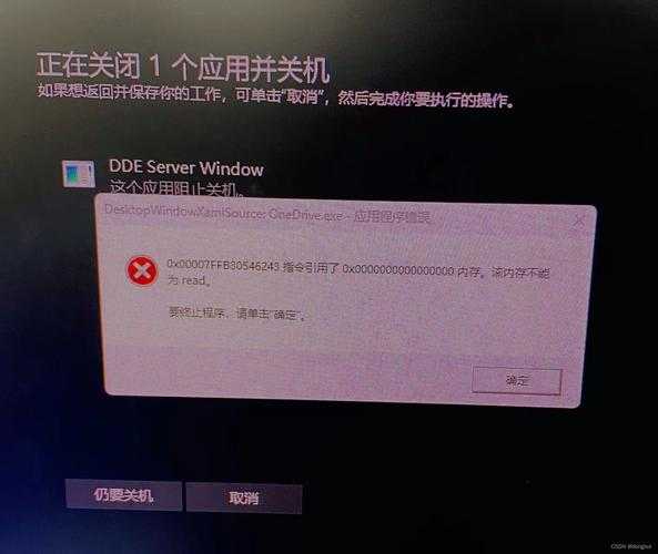 遇到windows11错位别慌张！老司机带你轻松搞定各种界面错乱问题