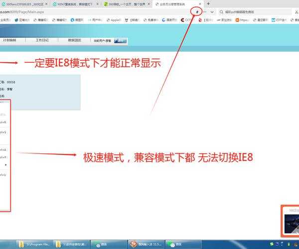 别再为兼容性发愁了！手把手教你搞定window7兼容的那些坑