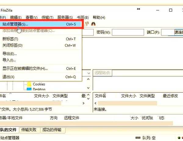 告别传输烦恼！手把手教你用Window7搭建FTP服务器，文件共享So Easy！
