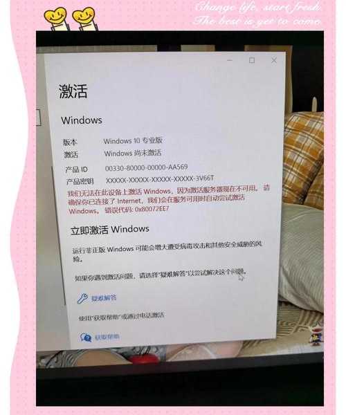 别慌！遇到windo10系统占用内存高，这些实用技巧帮你轻松解决