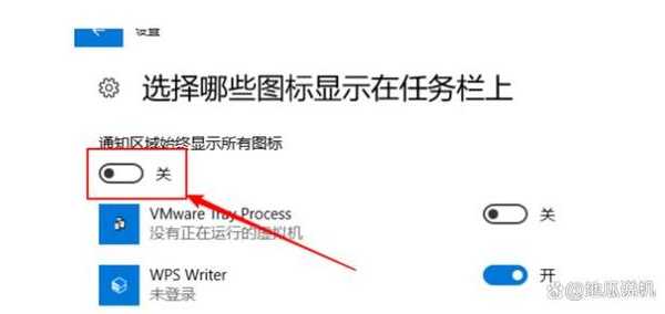 别再被任务栏图标困扰了!手把手教你玩转windows11徽章